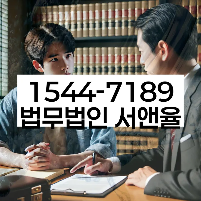 개인회생특별면책