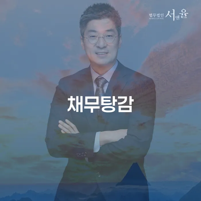 개인회생방법 개인회생으로 해결방법 무료상담