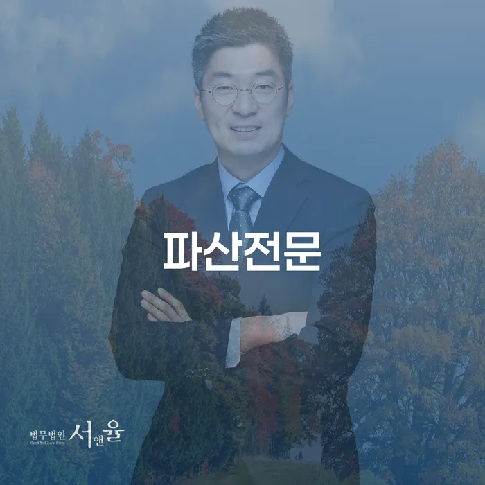 고금리전환대출 연체 시 개인회생 이렇게 됩니다.