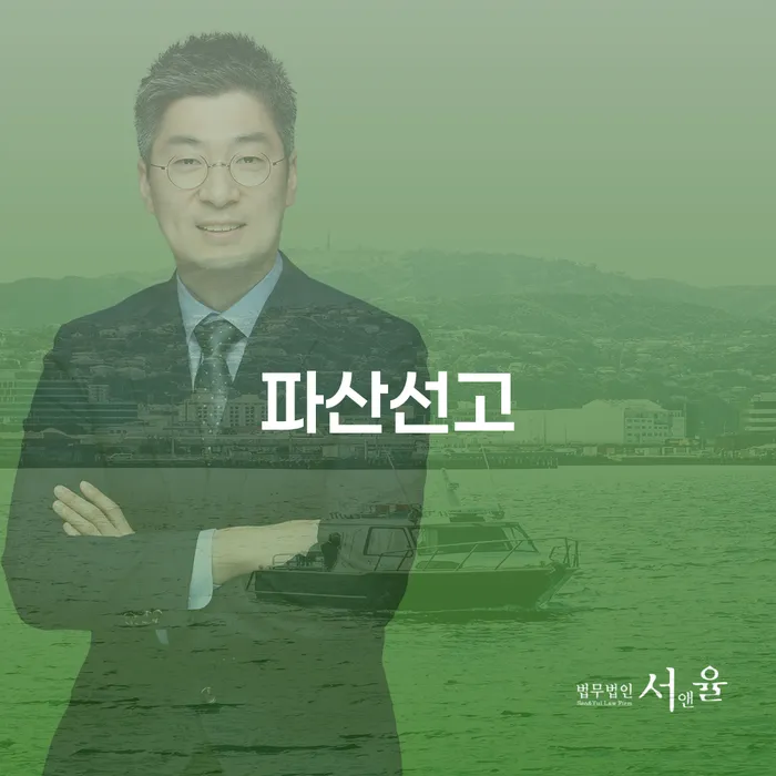 신용불량자자동차 개인회생으로 방법 혼자 고민하지 마세요.