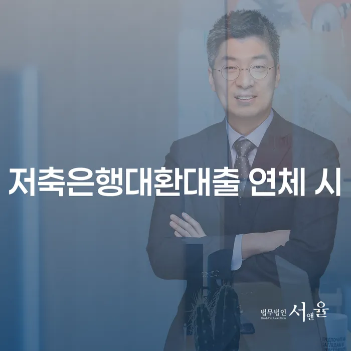 개인회생 단점 채무조정제도을 이용하여 숙지하여