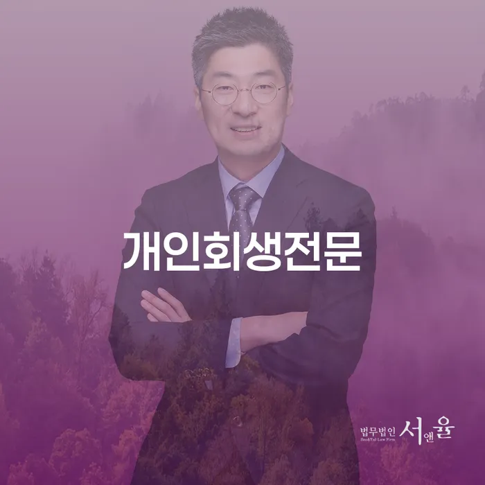 채권채무조회서 채무 효과적인 해결방법 간편비교