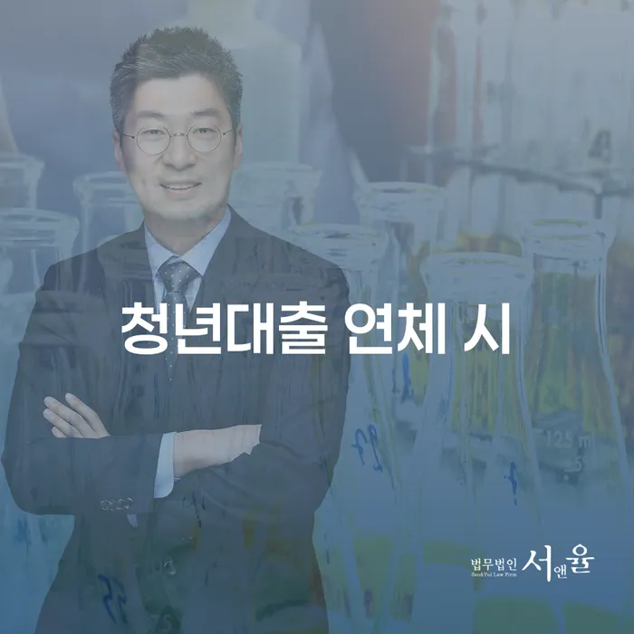 성공사례 개인회생 제도 궁금하다면..