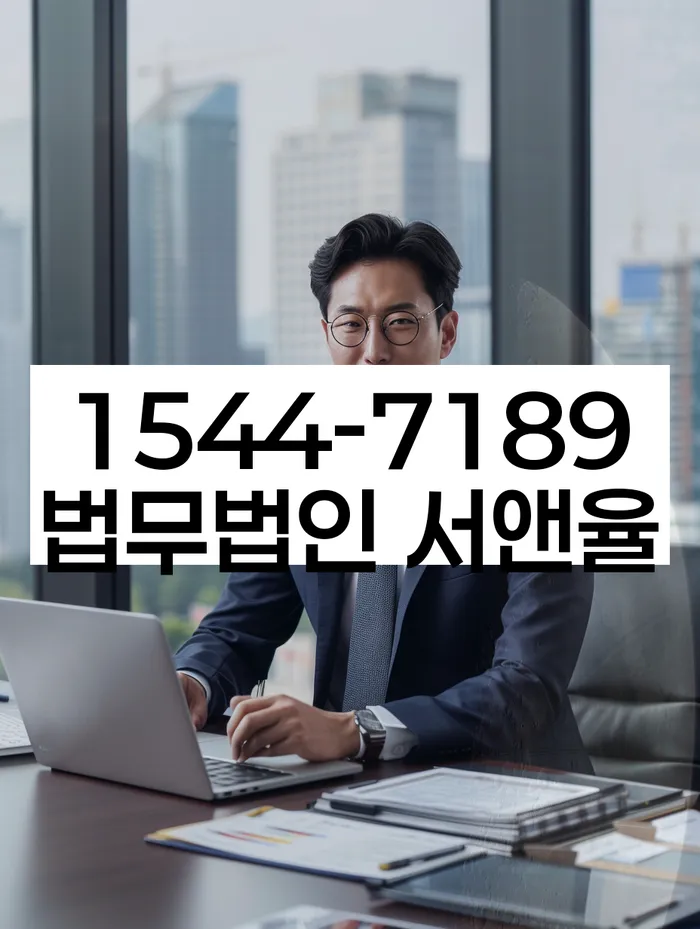 개인회생신청서류