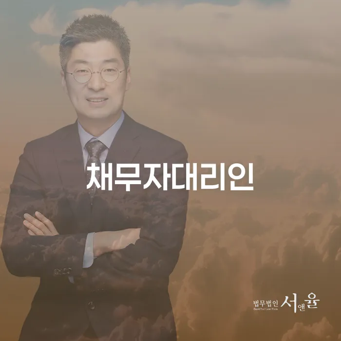 개인회생접수 개인회생 문제해결방법 자세하게 알아보자