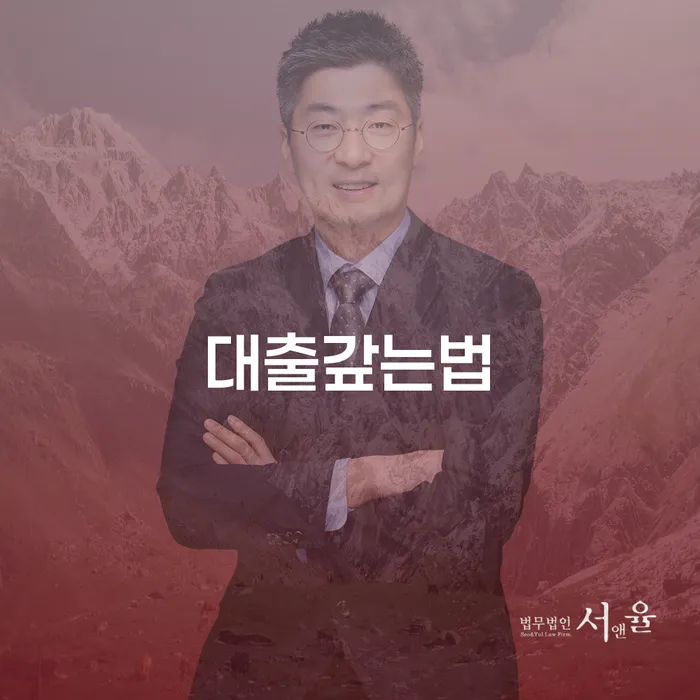 개인빚 빚독촉 탕감을진행
