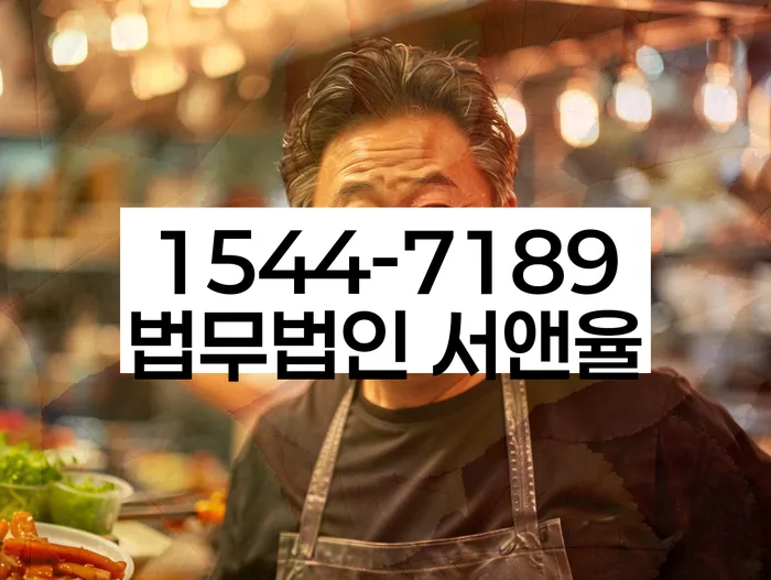 개인회생신청자격조회