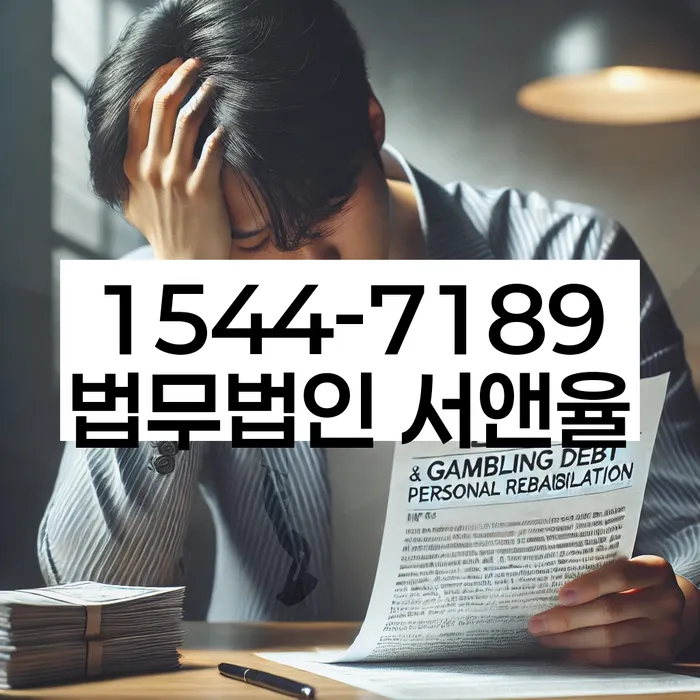 개인회생부양가족