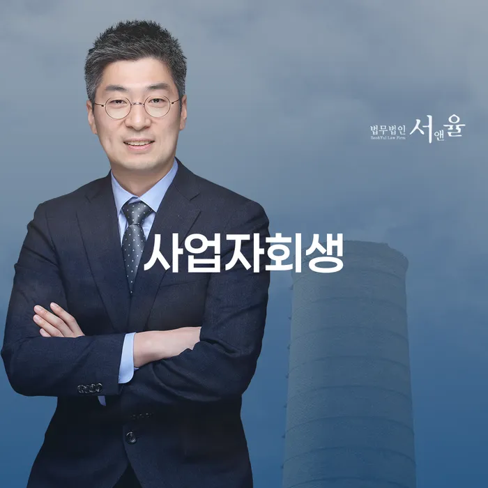 개인회생 개인회생 해결하기