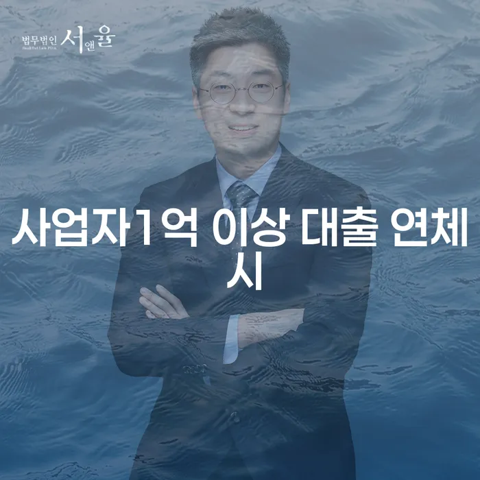 카드론 연체 빚 합법적인 빠른방법 선택해야 하는