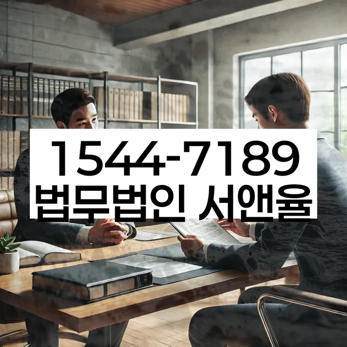 사업자1억 이상 대출 연체 시