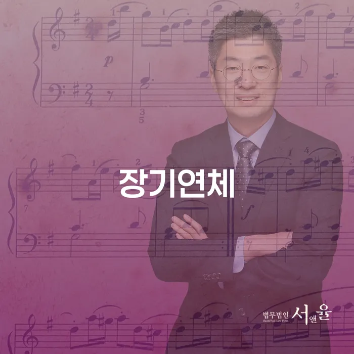 부채탕감 개인회생 문제해결방법 확실한 진행