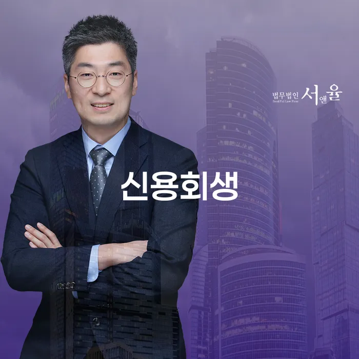 햇살론 연체 시 빚 합법적인 빠른방법 해결 방법 알려드려요.