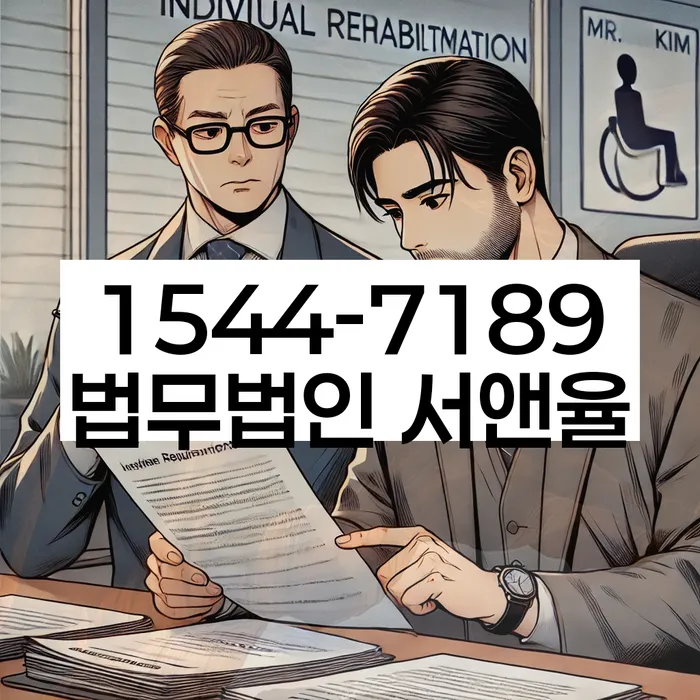 통장가압류