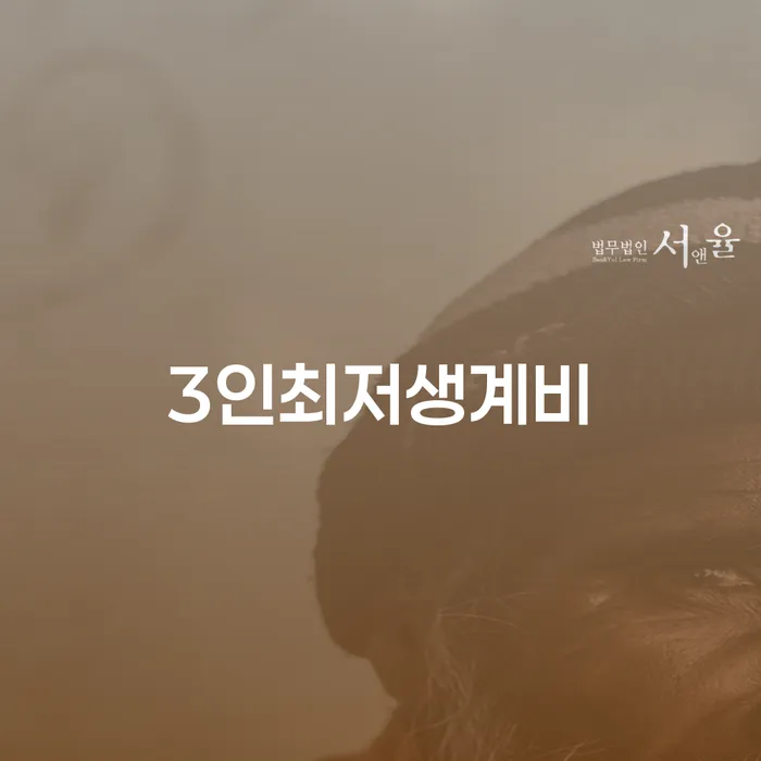 연체 개인회생으로 방법 최신정보