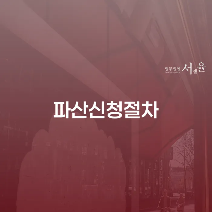 채무변제계획서 워크아웃 이렇게 됩니다.
