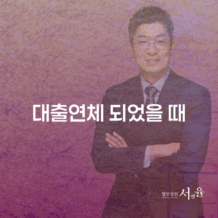 개인회생 도박 개인회생으로 해결 면책받고