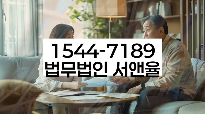 대출연체 되었을 때