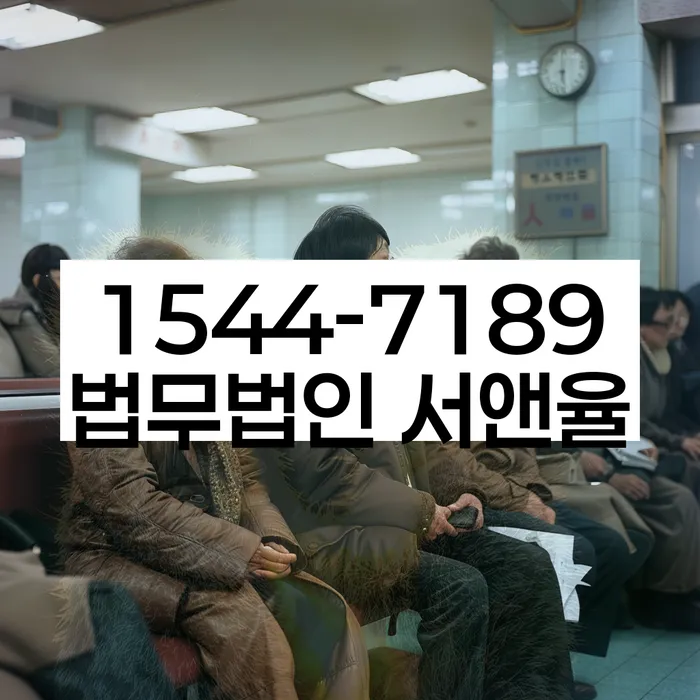 개인파산무료상담