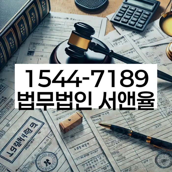 개인회생준비