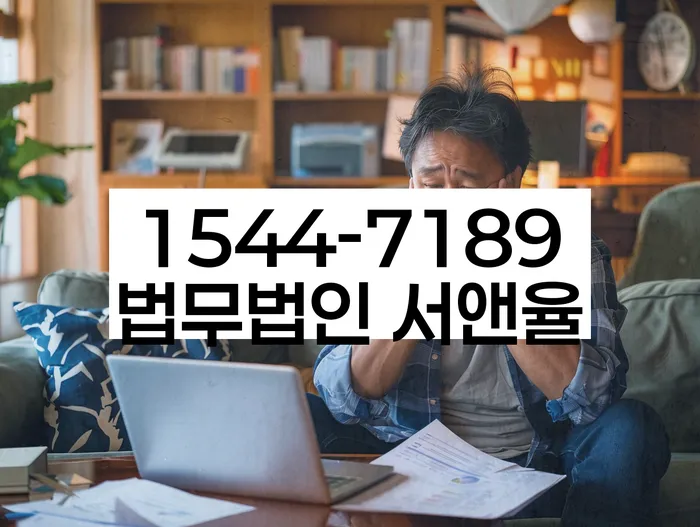 개인회생개시결정