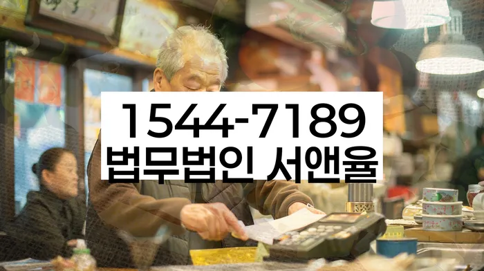 개인회생변제금계산