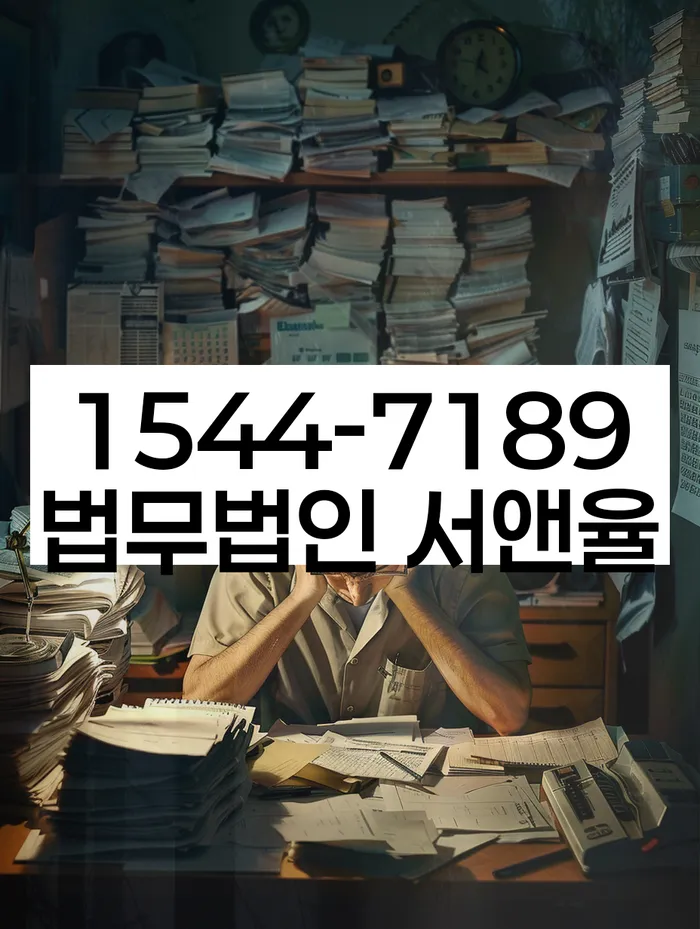 개인회생 수임료 싸고