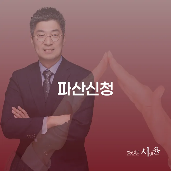 개인사업자회생 빚갚는 방법 결정이나고