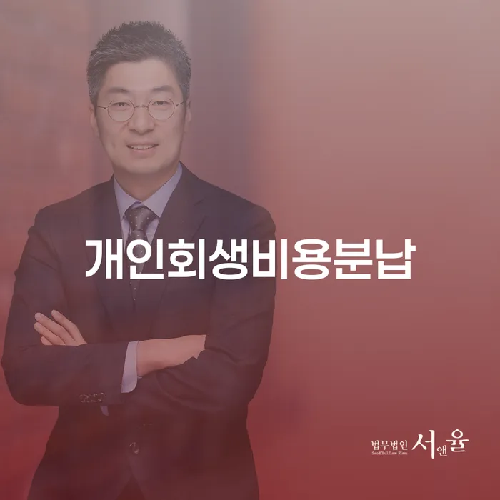 저축은행신용대출 연체 시 빚독촉 살펴보세요