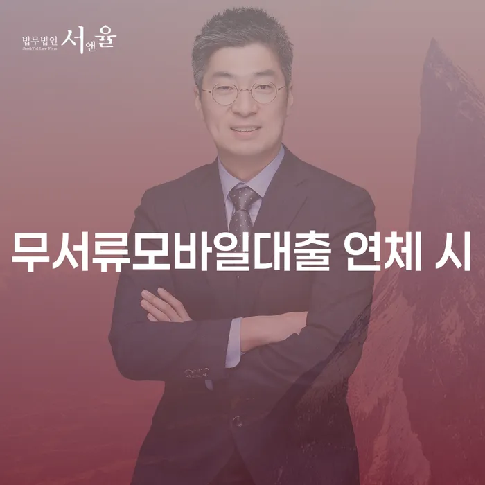 무료개인회생상담 개인회생으로 해결방법 지금알아보기