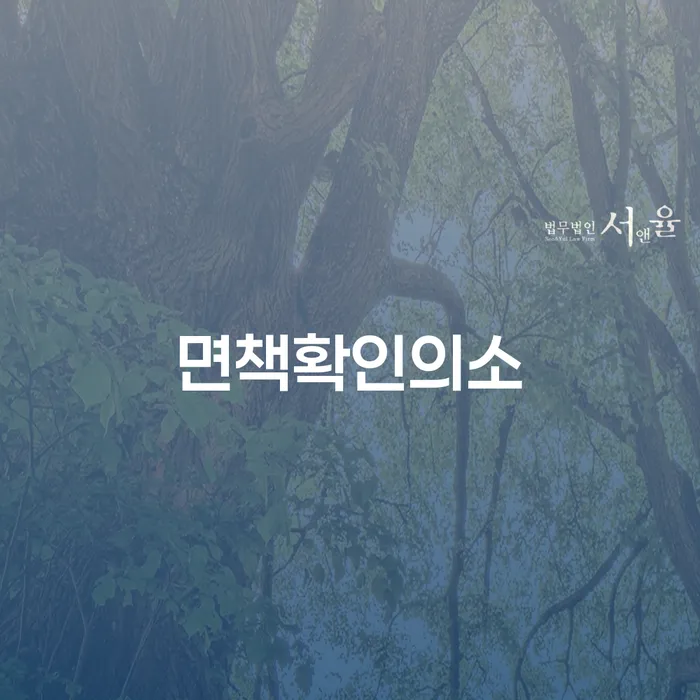 2번째개인회생 개인회생으로 해결 면담후에