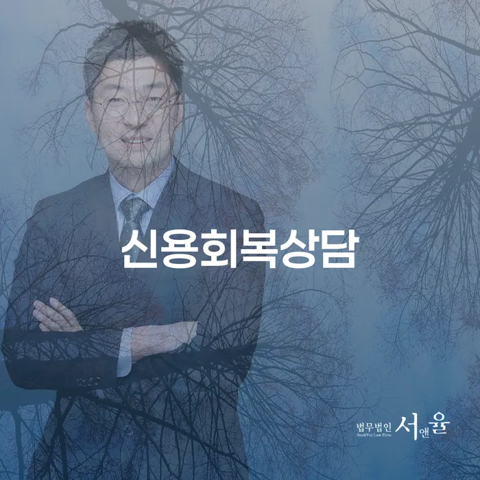 개인회생재신청 개인회생 전략은 이렇게