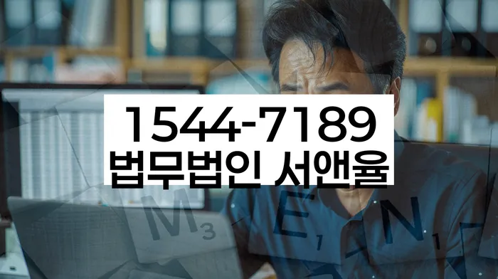 개인회생변호사추천