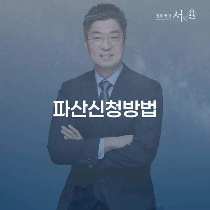보험설계사개인회생 추심 대응법 절차 이해해야