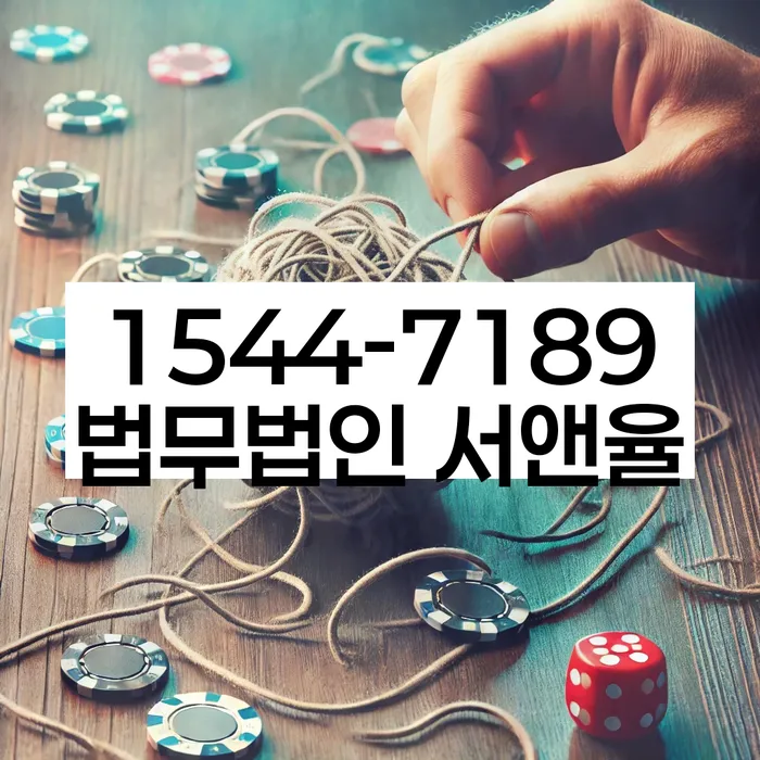 파산신청방법