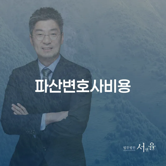개인회생법무사변호사 빚갚는 방법 신속하게