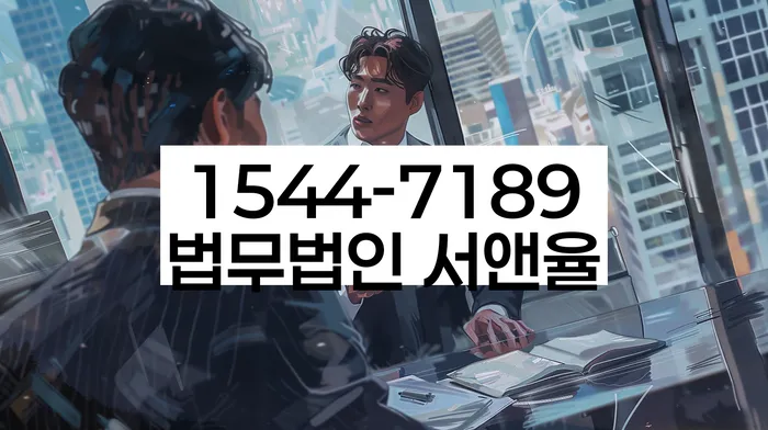 파산변호사비용