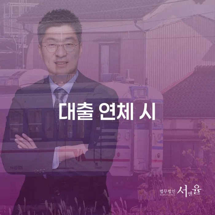 파산면책 신용회복 탕감을진행