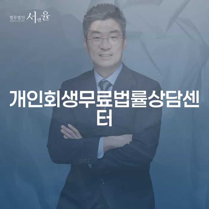 파산 카드빚 연체 살펴보세요
