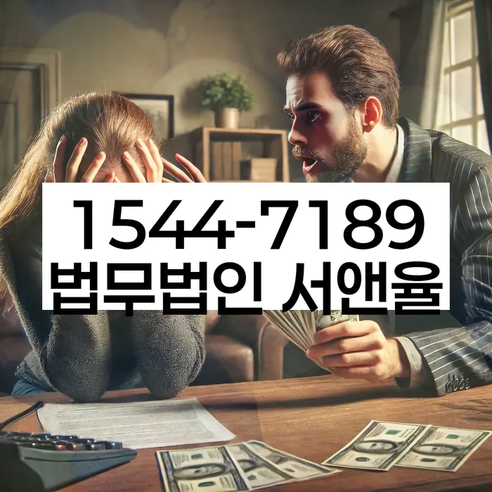 개인회생무료법률상담센터