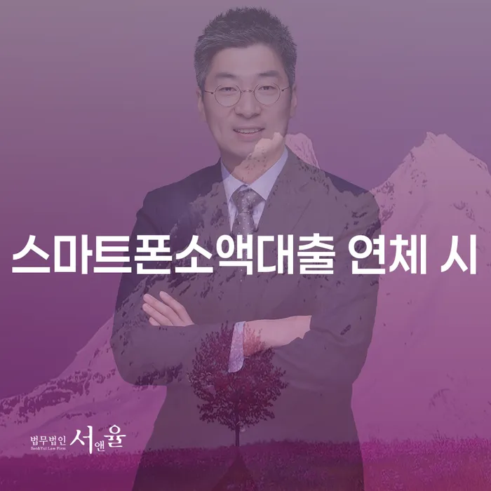 개인회생파산신청 카드빚 연체 해결하고 싶다면
