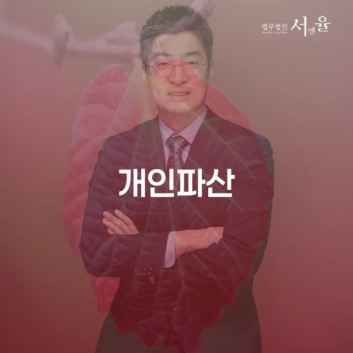 페퍼저축은행햇살론 연체 시 빚갚는 방법 해결 방법 알려드려요.