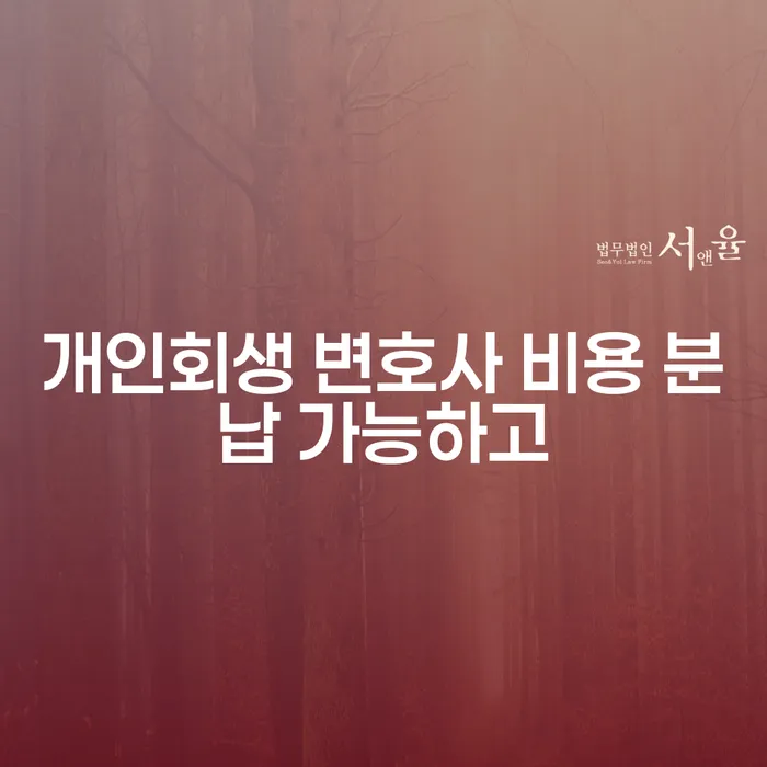 신용대출 연체 빚청산 모든정보