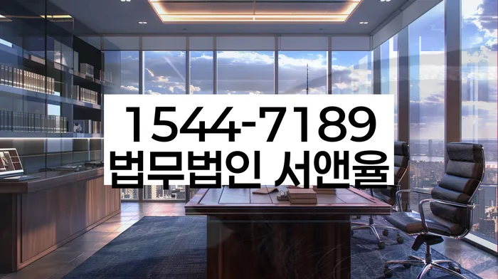 파산변호사비용