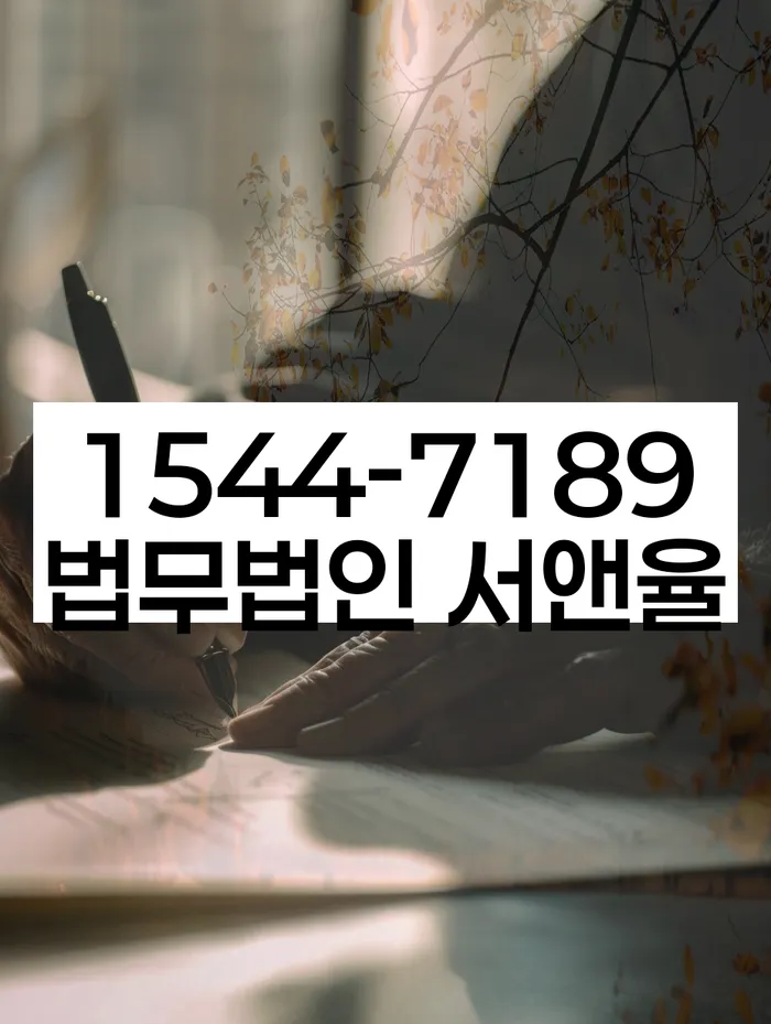 파산신고비용