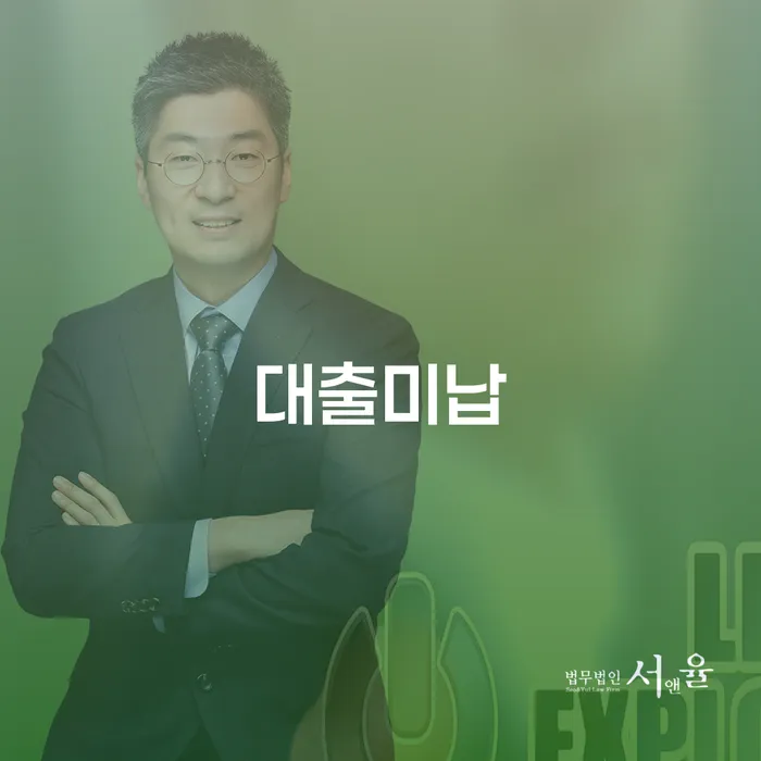 부산광역시 개인회생 금지명령 개인회생으로 해결 꿀팁