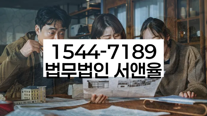 2금융대환대출 연체 시