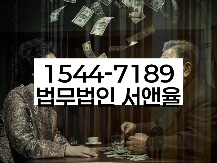 대환대출 연체 시