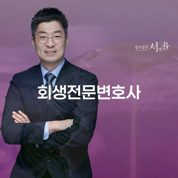 진안군 개인회생카톡상담 빚 해결할 확인해요
