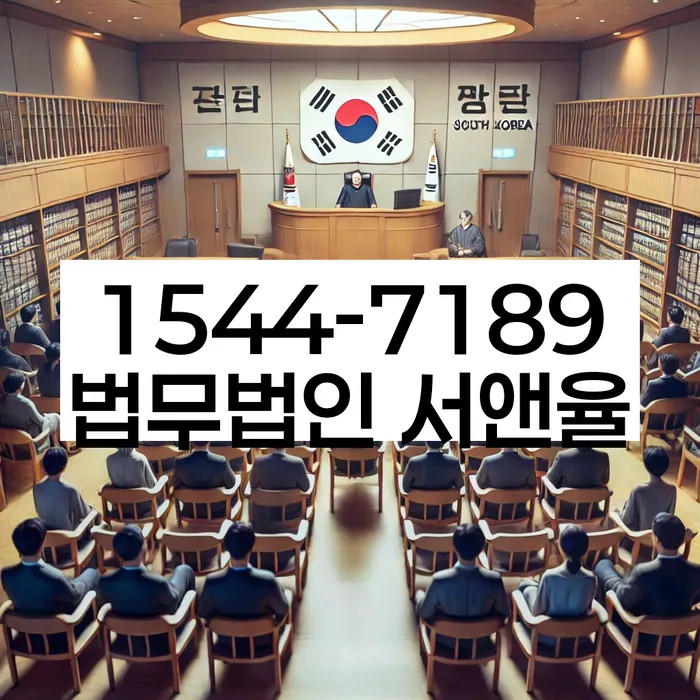 회생전문변호사